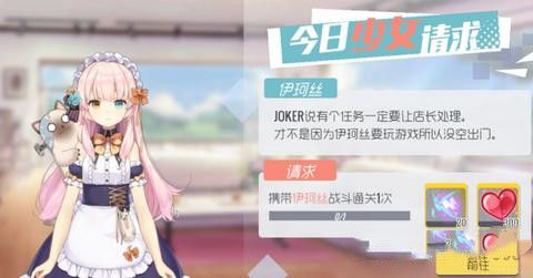 双生视界1