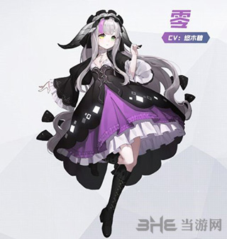 永远的7日之都零图片2