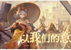 幻书启世录四典藏怎么搭配 最强阵容组合详解