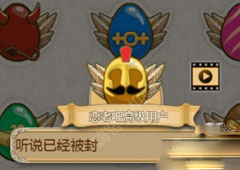 姬魔恋战纪马腾彩蛋怎么得 马腾彩蛋获得攻略