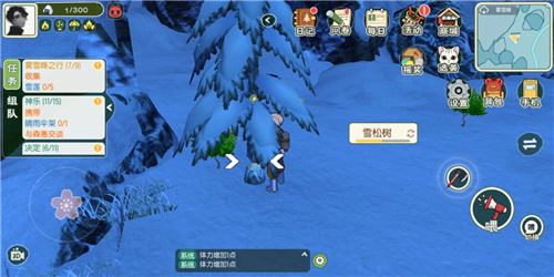 小森生活雪松树1
