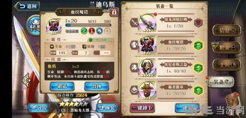 梦幻模拟战手游兰迪乌图片