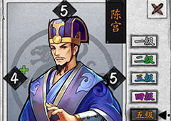 英雄爱三国陈宫怎么样 武将陈宫技能玩法介绍