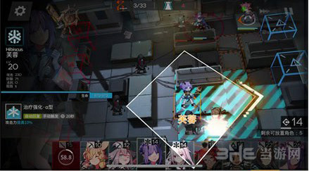 明日方舟2-5图片7