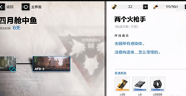 战双帕弥什AFD3怎么打 第三关卡两个火枪手通关攻略