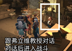 哈利波特魔法觉醒只靠一挥一抖指哪里 寻宝活动拼图碎片位置一览