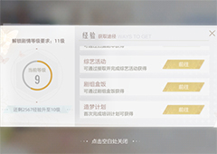 绝对演绎拍摄怎么获得高分 拍摄影响条件一览