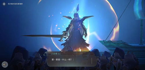 魔女之泉4变鸟后续剧情触发图