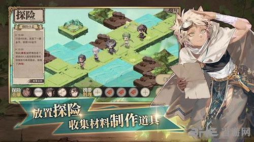 时之歌