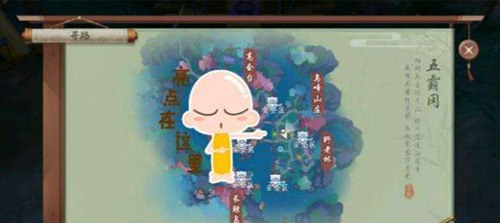 新笑傲江湖手游五毒俱全图