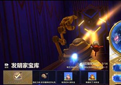金铲铲之战蓝图寻宝保底多少钱 机制人民币价格一览