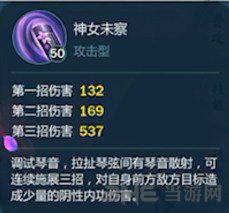 剑网3指尖江湖图片2