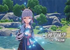 原神神里绫华突破材料是什么 天赋等级材料一览