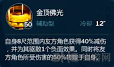 剑网3指尖江湖图片3