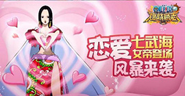 航海王燃烧意志波尔汉库珂怎么加点好 女帝加点推荐