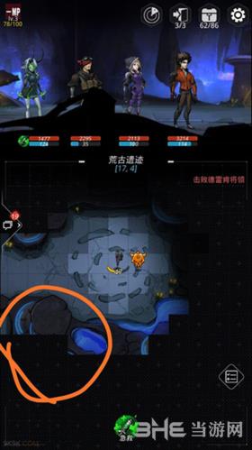 跨越星弧远古魔像图