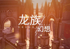 龙族幻想温暖的菜谱奇怪的调味剂怎么做 菜谱异闻攻略