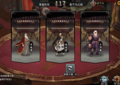 我的侠客掌门对决怎么玩 玩法攻略介绍