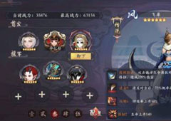 长安幻世绘飞廉厉害吗 风系飞廉解析攻略