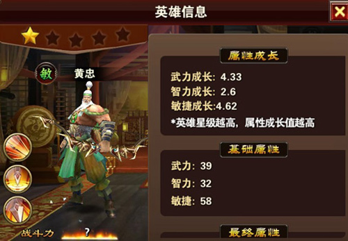 烽火戏诸侯截图5