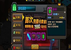 生存日记金闪闪称号怎么获得 金闪闪称号性价比分析