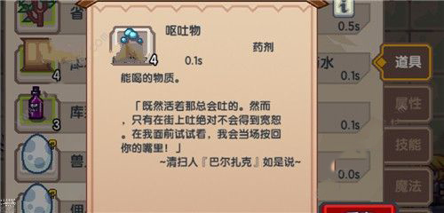 伊洛纳呕吐物图