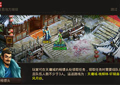 平民秒变富一代 《问道》手游立竿见影金币赚取宝典