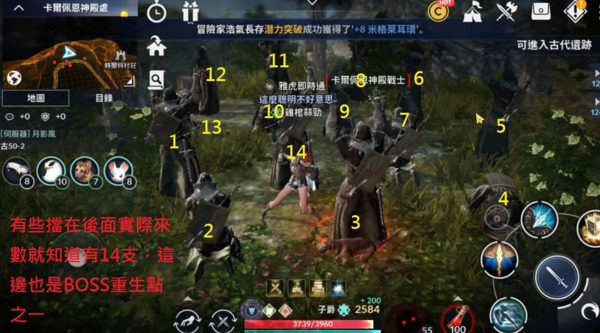 《黑色沙漠手游》高效刷怪技巧分享 黑色沙漠2