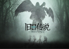 旧日传说荒废地宫怎么打 地宫BOSS打法介绍