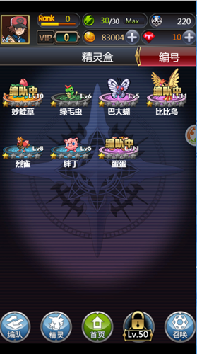 口袋妖怪大乱斗H5图片2