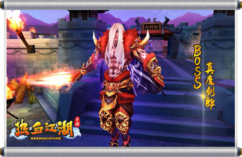 热血江湖手游图片2