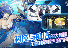 方舟指令6-2配置介绍 6-2不见不散掉落一览