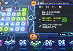 凹凸世界新手无S级角色阵容搭配思路 平民玩法攻略