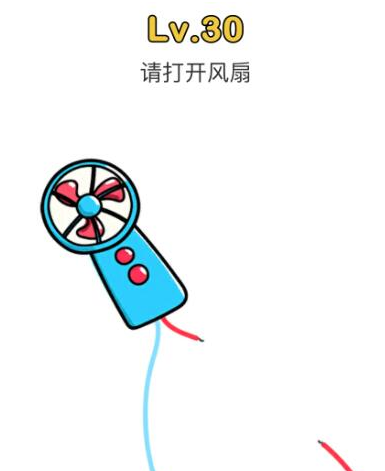 脑洞大师第30关图