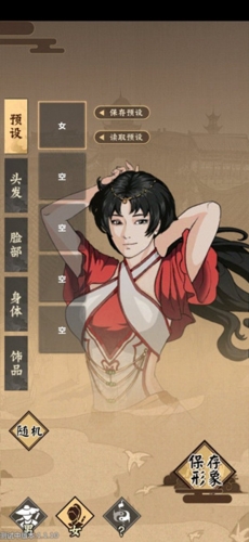 模拟江湖
