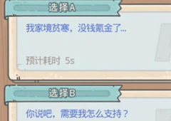 最强蜗牛装备获得方法 装备怎么获取