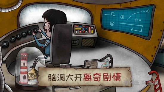 迷失岛2图片3