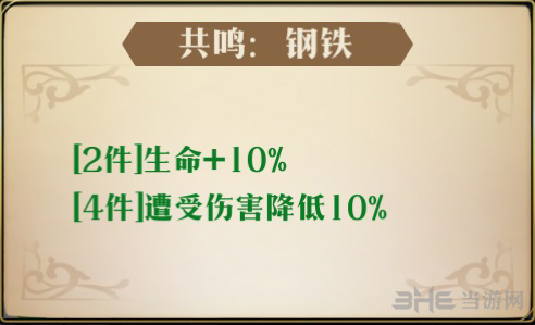 梦幻模拟战手游图片