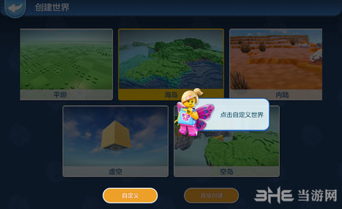 乐高无限创意工坊4