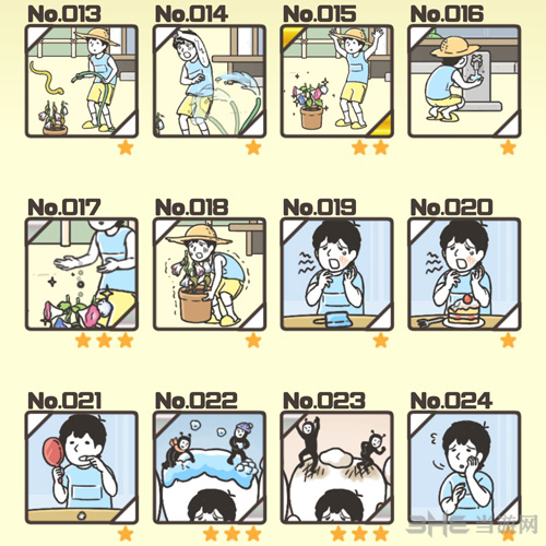 神回避3图鉴截图2