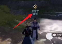 不良人3问徒劳怎么做 任务流程攻略