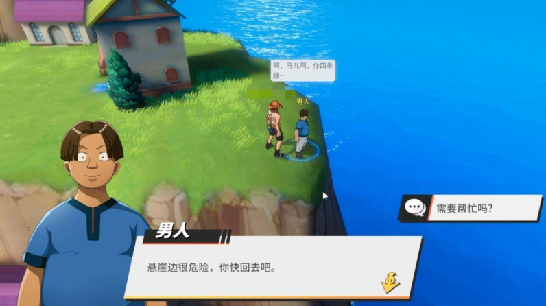 航海王热血航线1