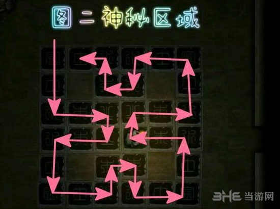 长生劫司天盘图片