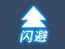 守护者的荣耀
