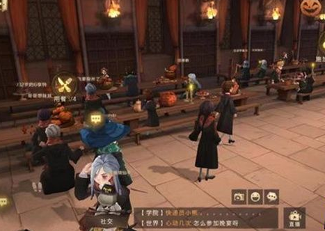 哈利波特魔法觉醒3