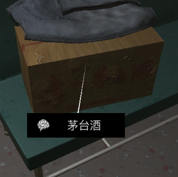 孙美琪疑案杜翠兰线索