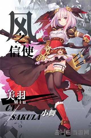 最终王冠战斗技巧图片