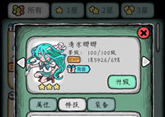 人气王漫画社清凉娜娜怎么样 角色娜娜技能属性介绍