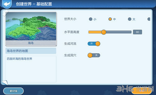 乐高无限创意工坊5