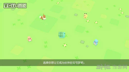 宝可梦探险寻宝初始精灵图片